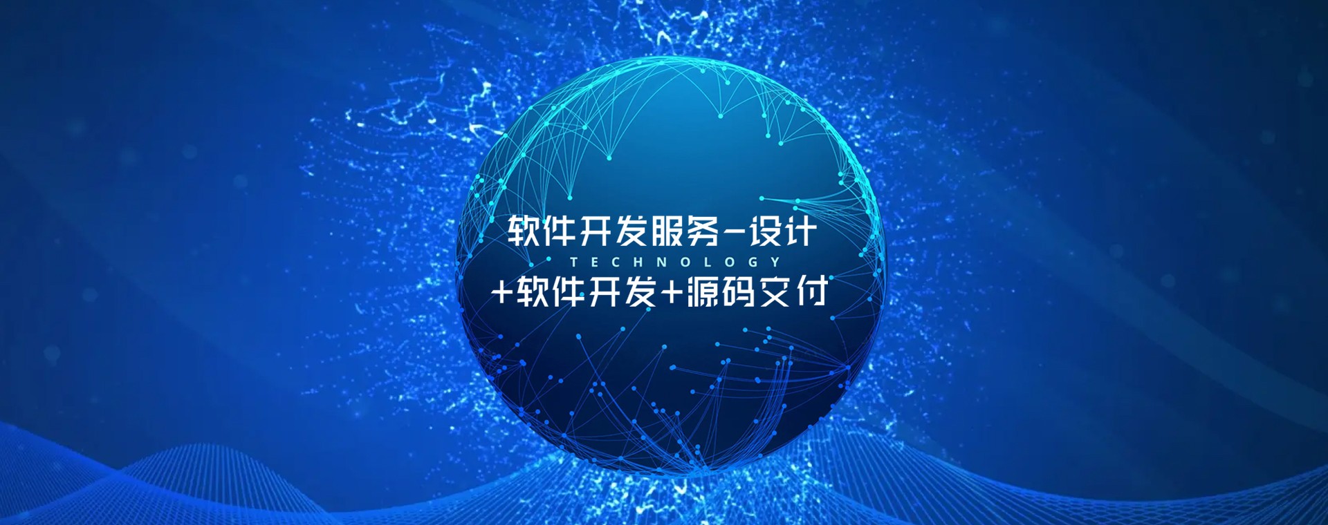 首页二