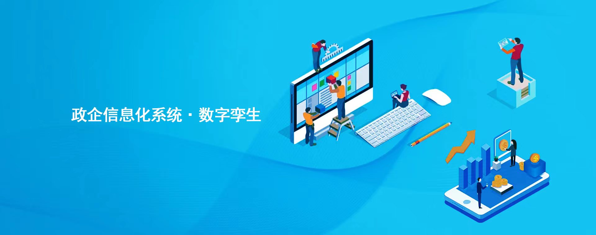 首页五